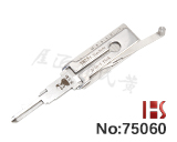 【YM28 v.3】오펠 실린더 2 in 1(투인원) 디코더